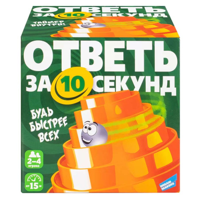 Настольная игра Ответь за 10 секунд Dream Makers 2209C 1